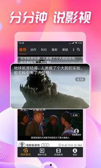 情人节娱乐吃瓜视频下载,娱乐视频下载盘点