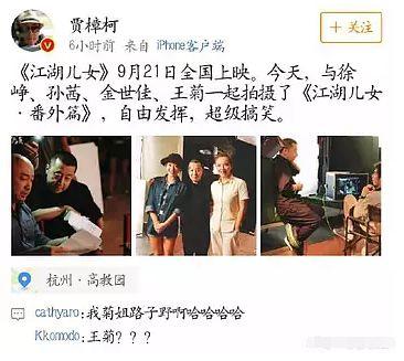 娱乐圈 爱出轨女星 杨,揭秘爱出轨女星杨生背后的真相