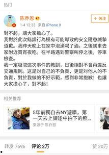 娱乐吃瓜不迷路,轻松掌握娱乐圈动态，不迷路！