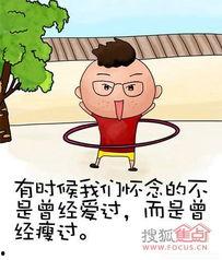 娱乐吃瓜经典语录图片,笑料百出，揭秘明星幕后趣闻